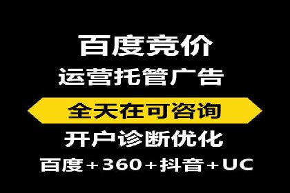 百度关键词推广成本影响因素揭秘